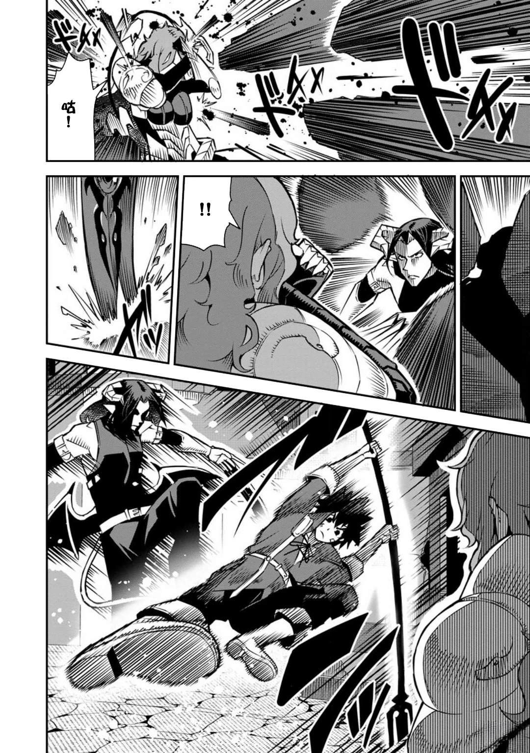 第36话