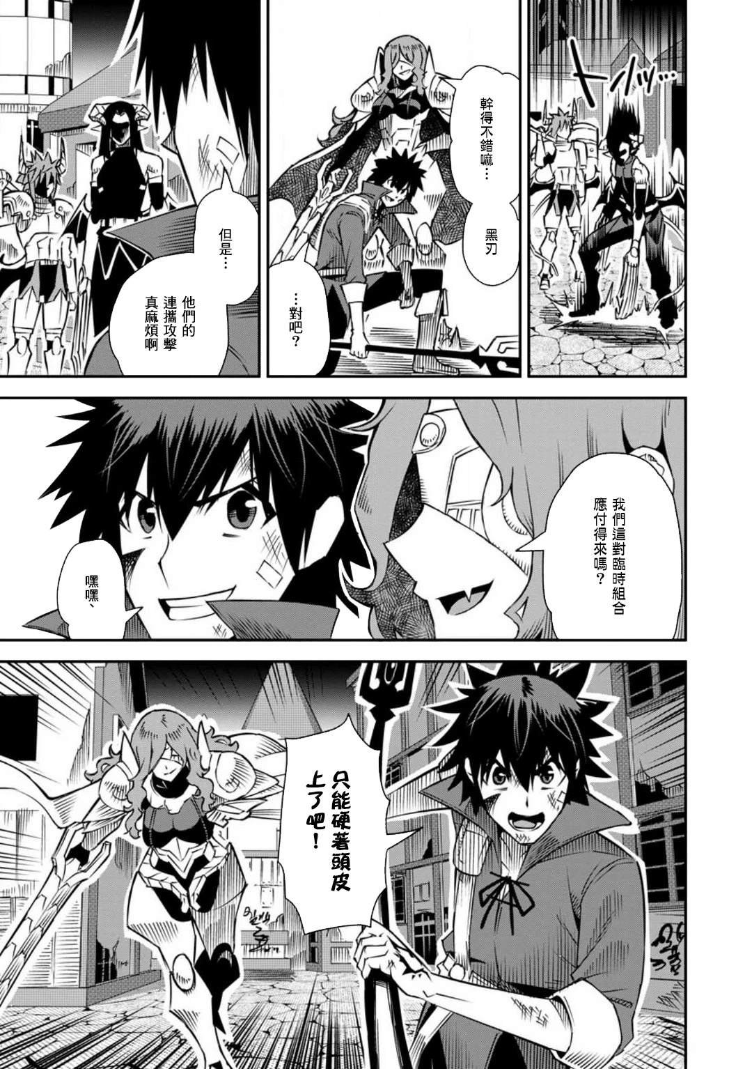 第36话
