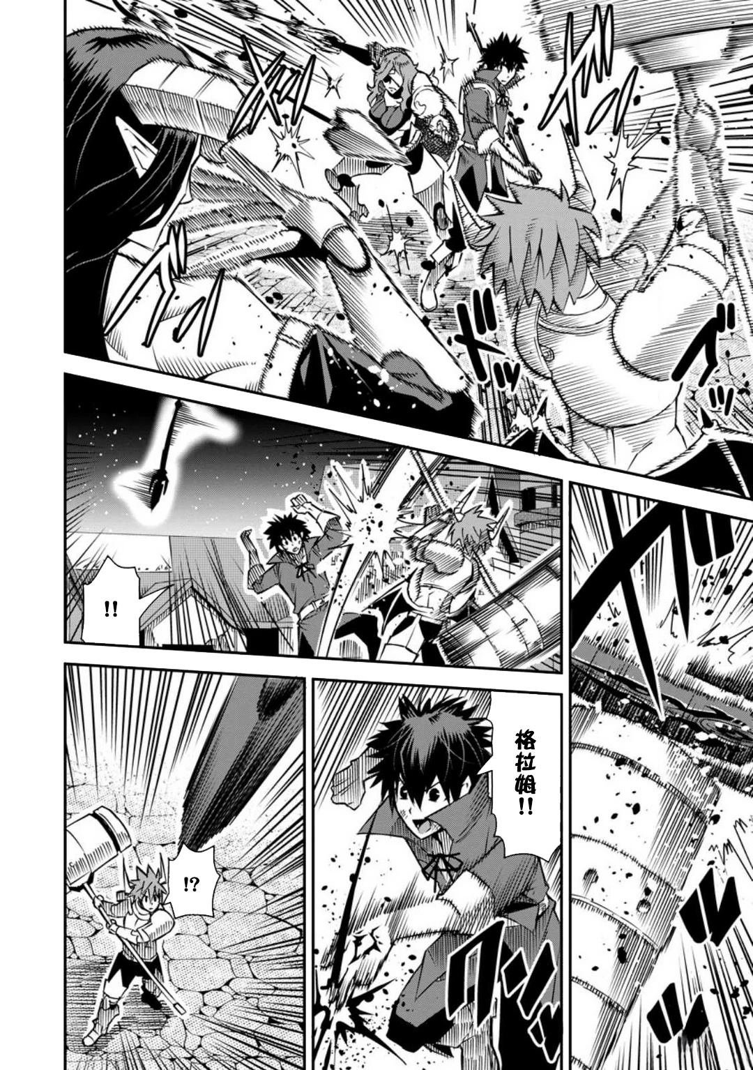 第36话