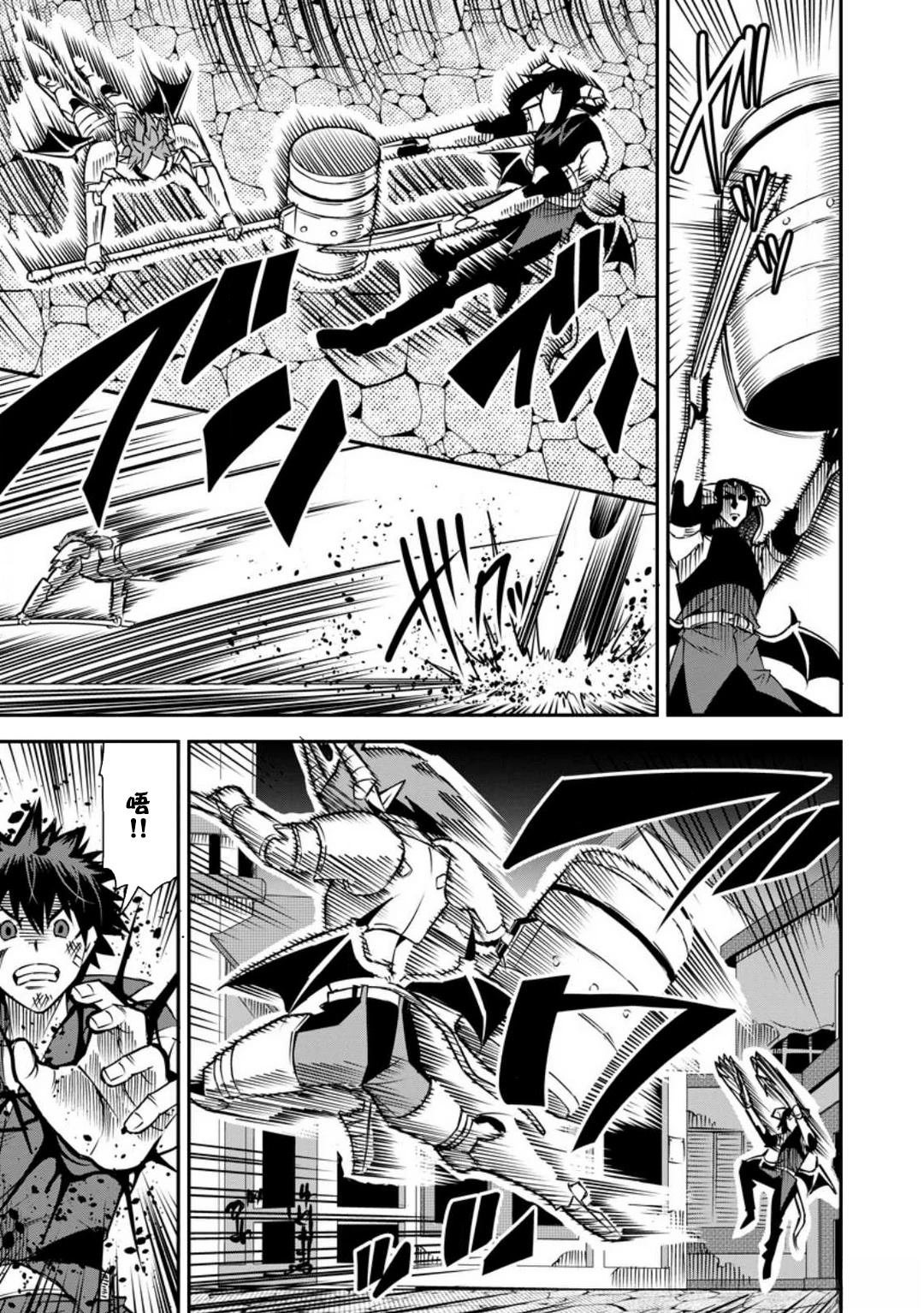 第36话