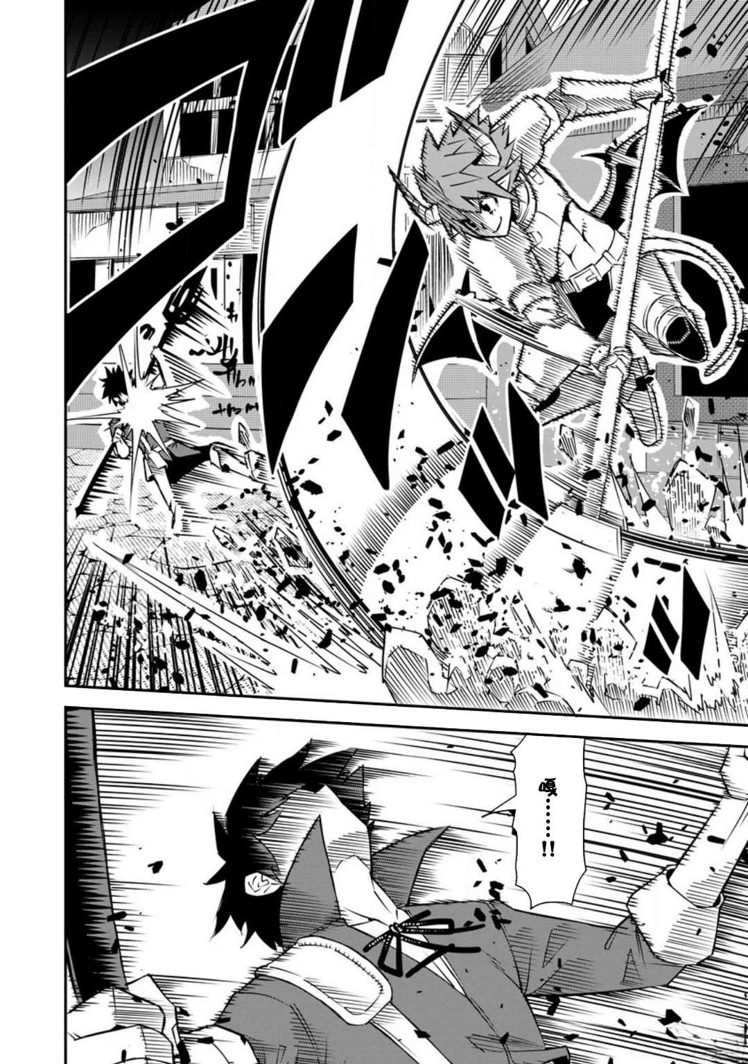 第36话
