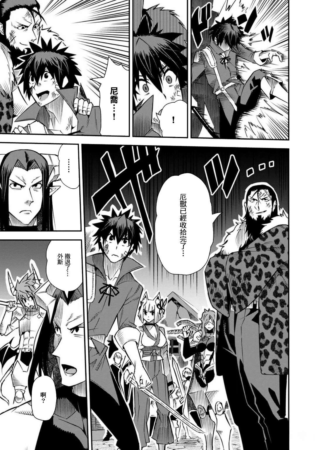 第36话