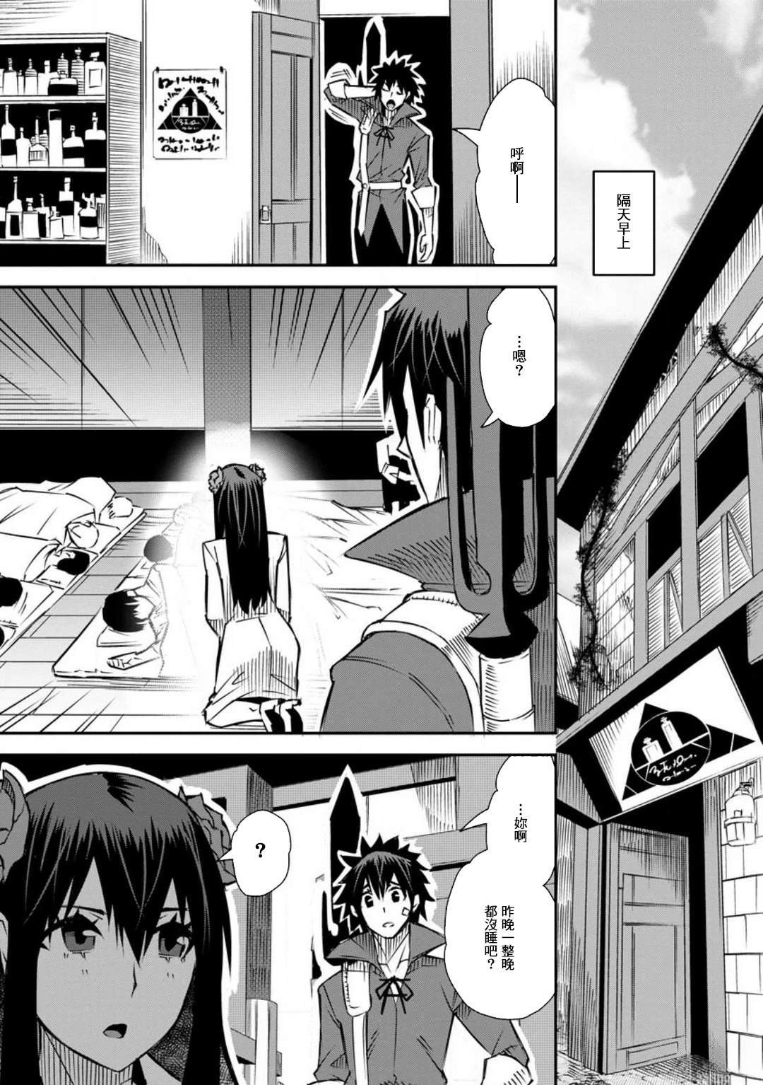 第36话