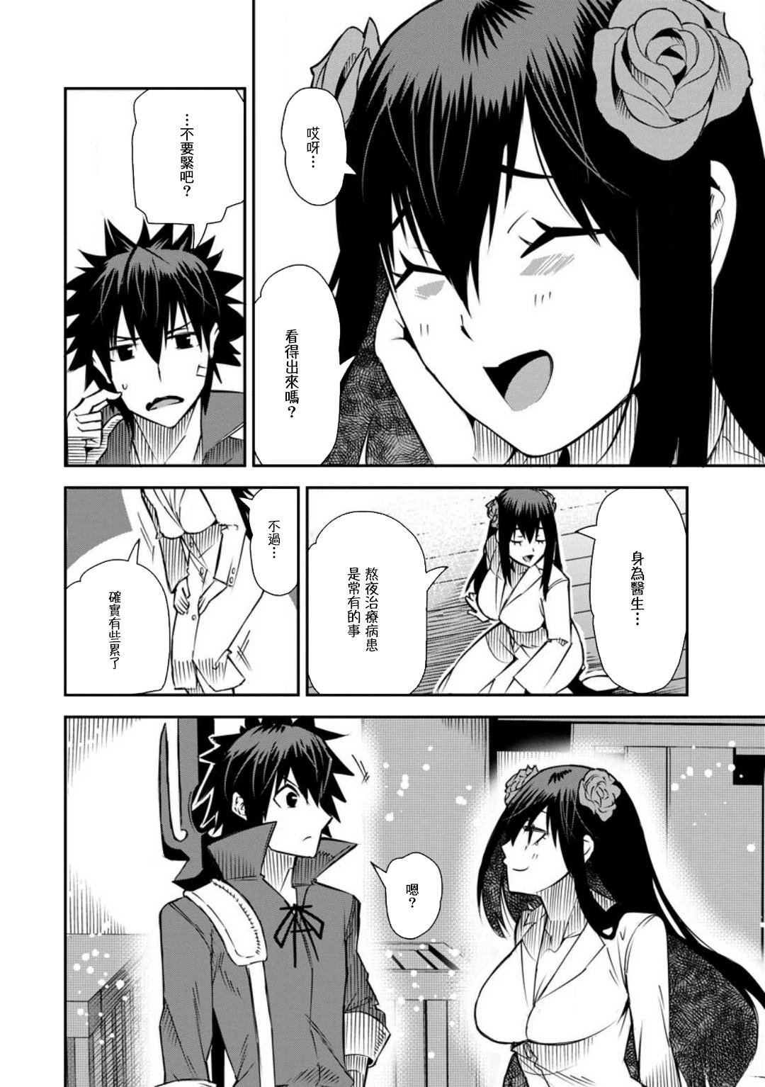 第36话
