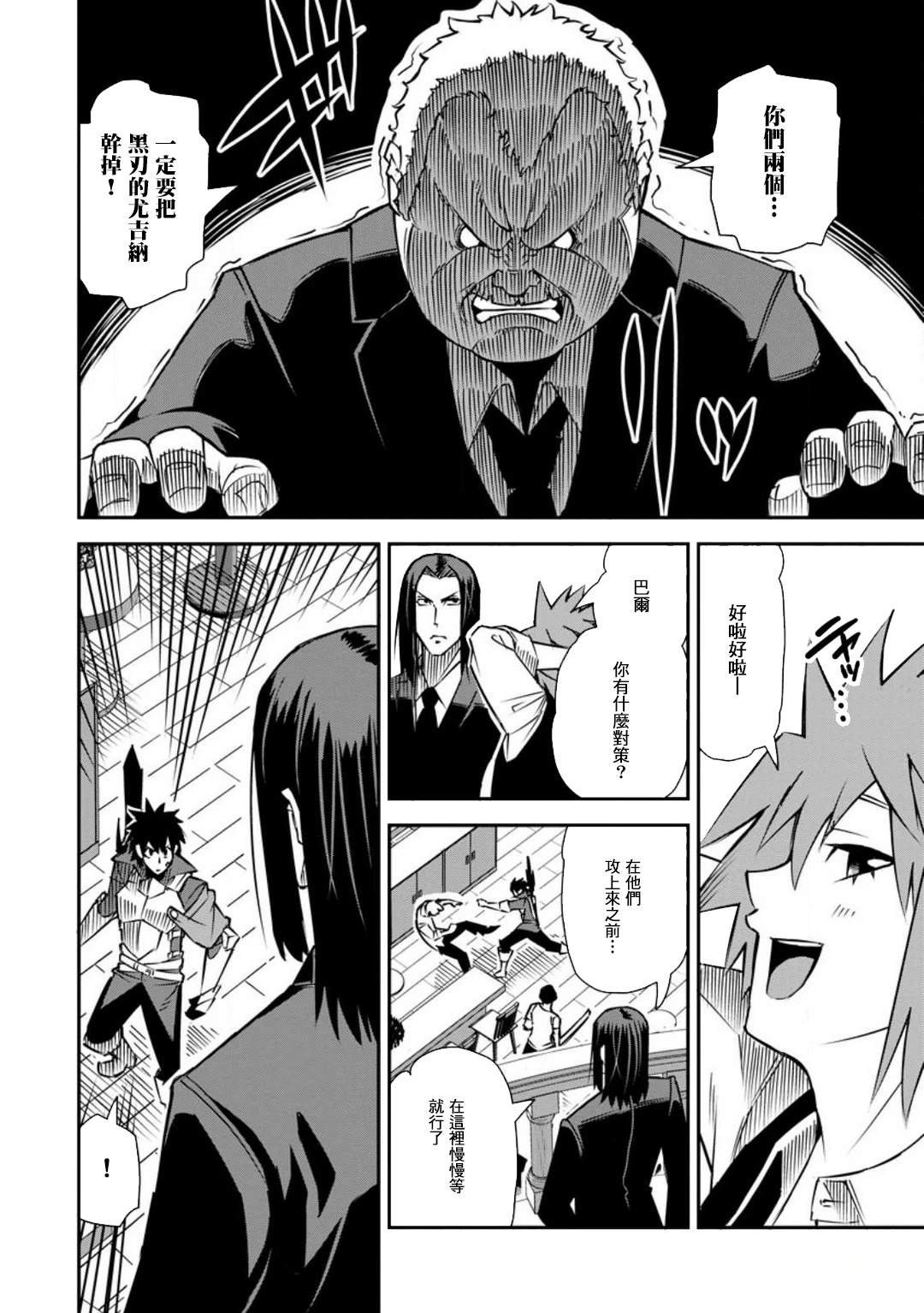 第37话
