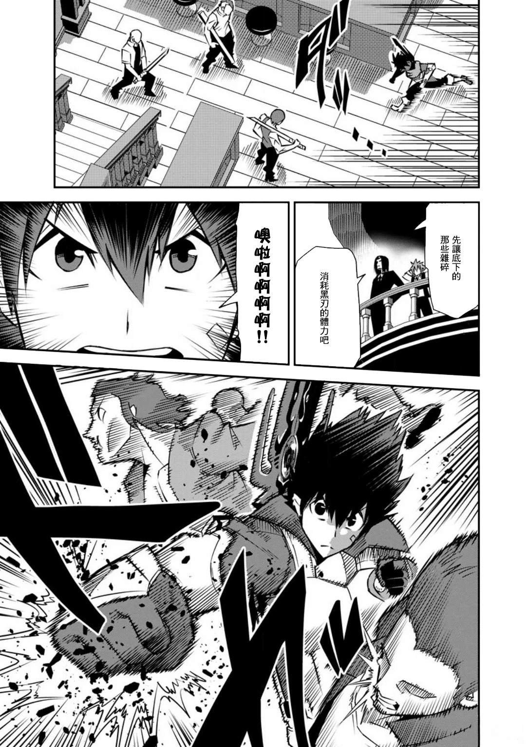 第37话