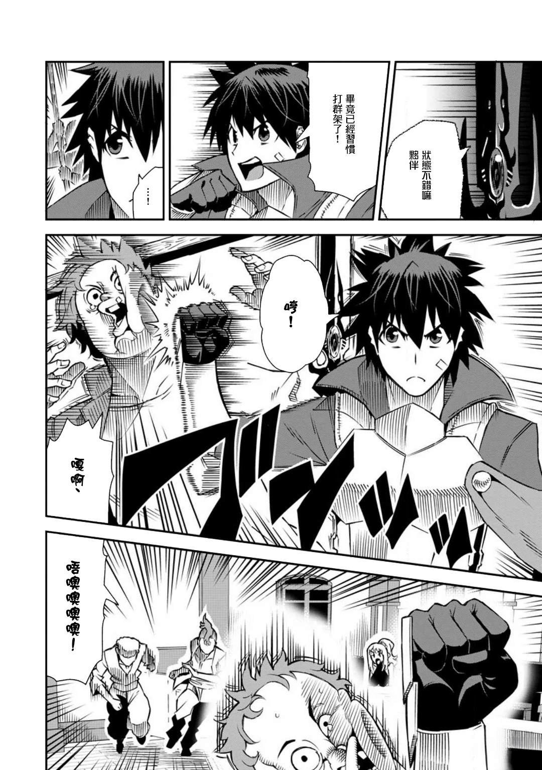 第37话
