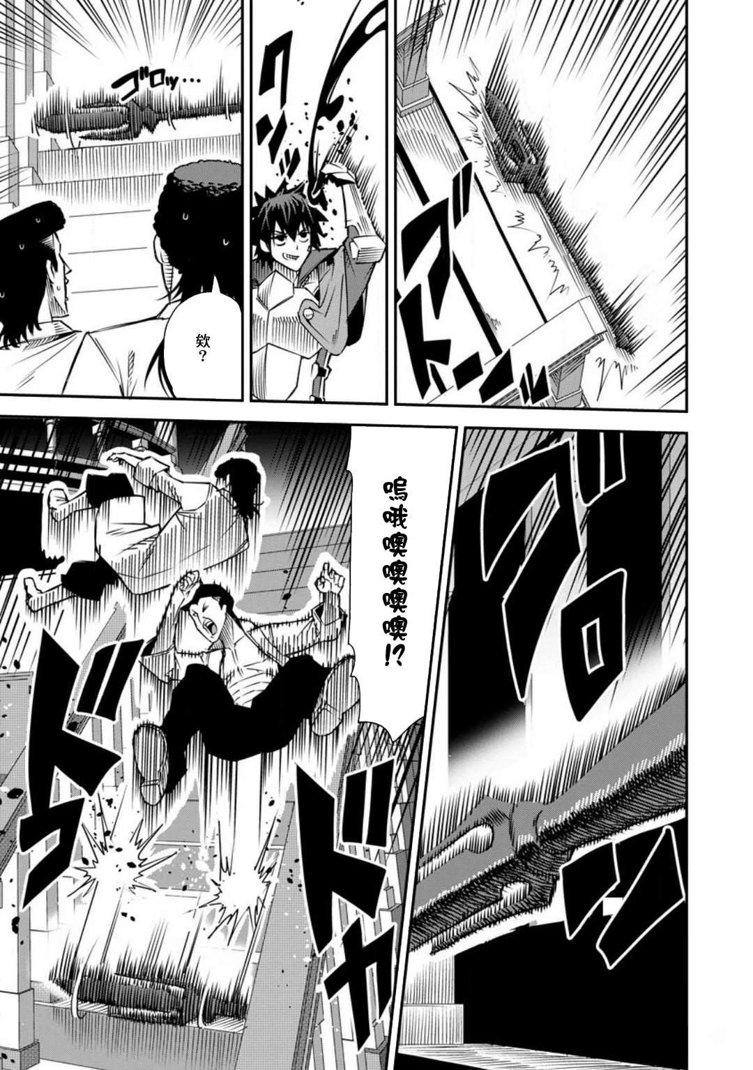第37话