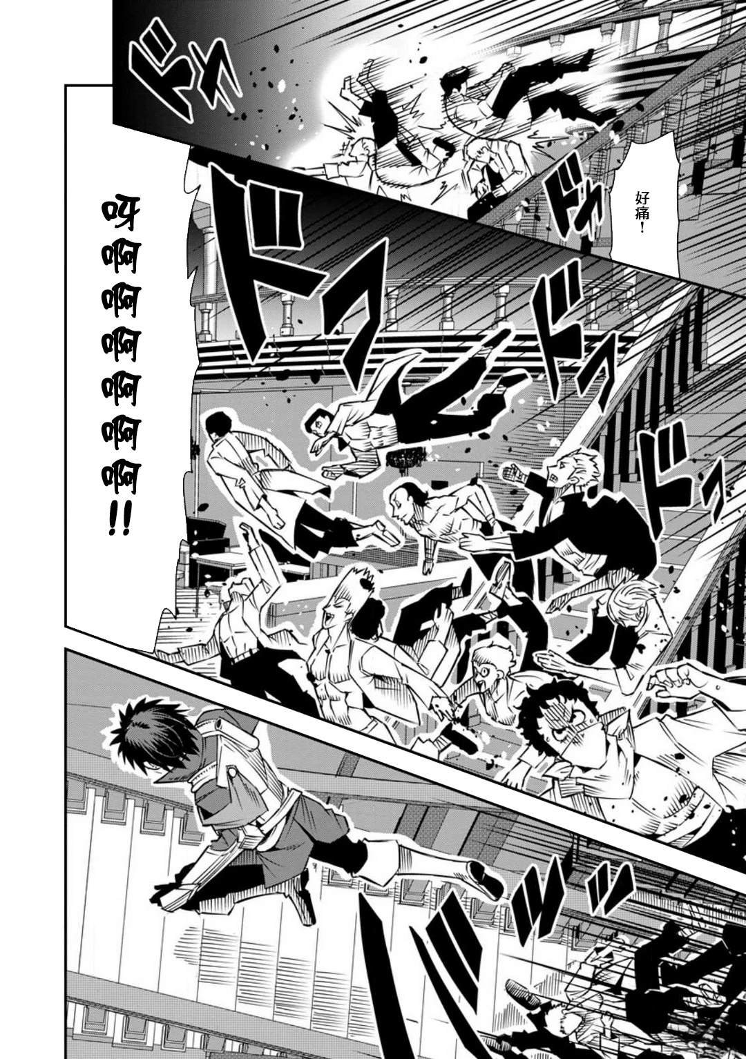 第37话