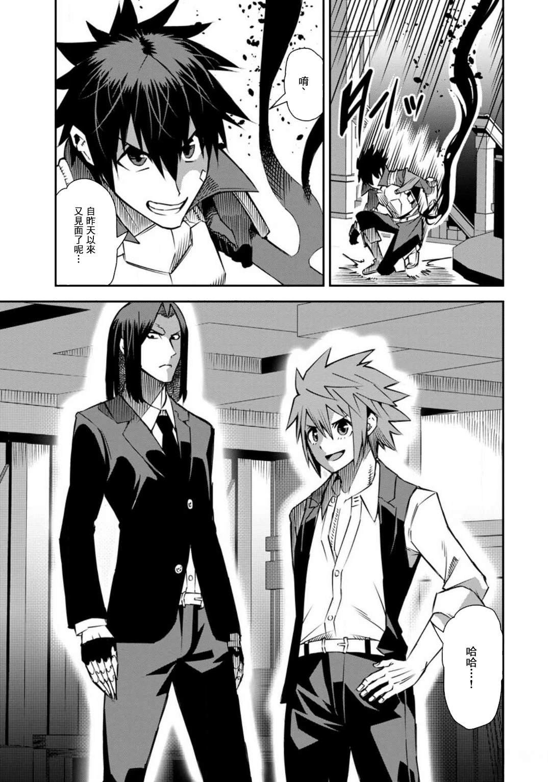 第37话