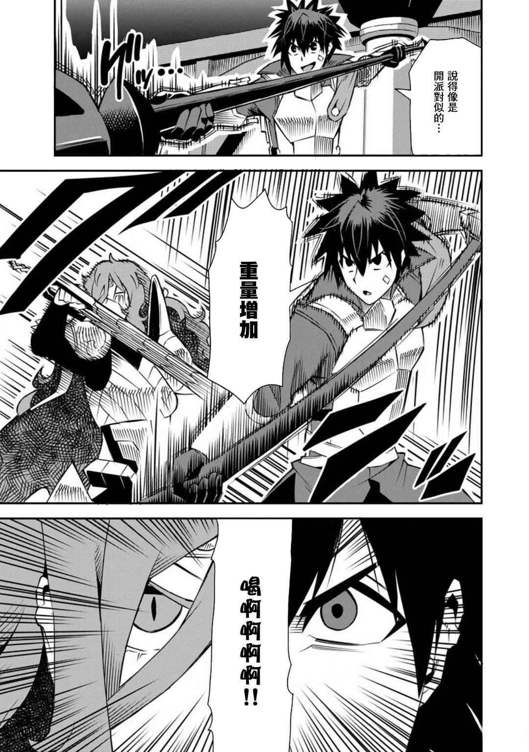 第37话
