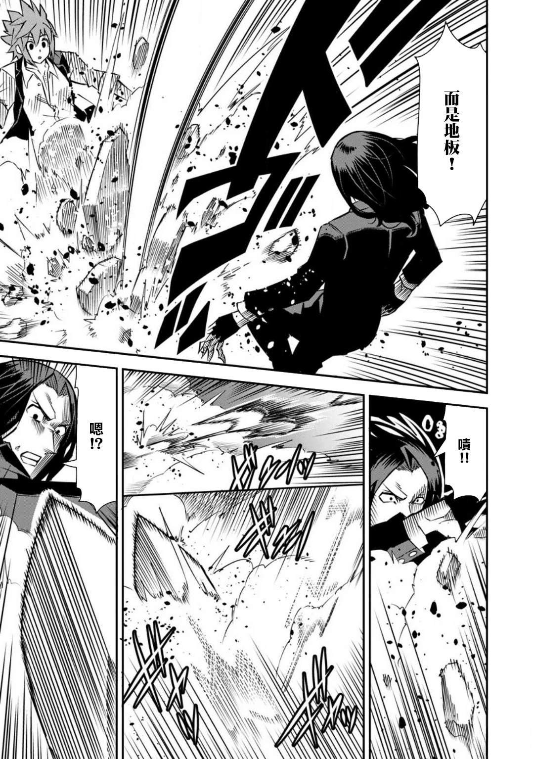第37话