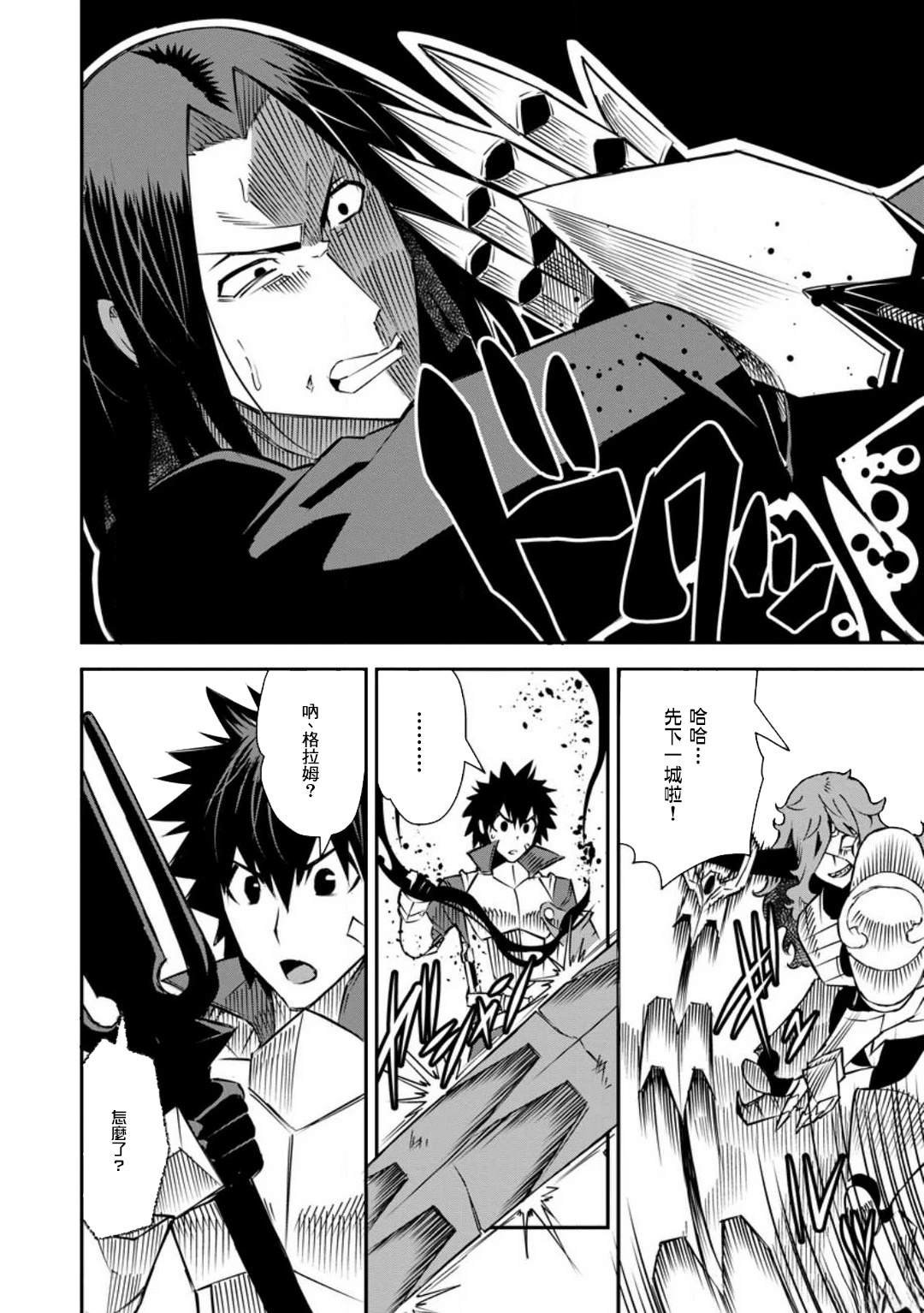 第37话