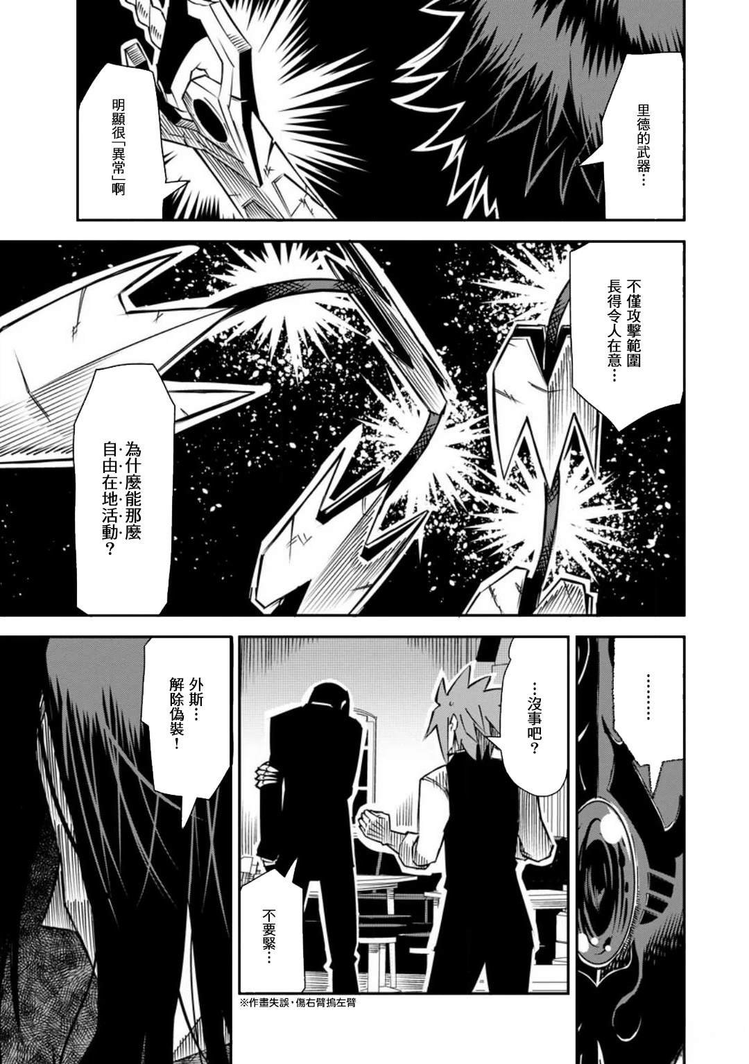 第37话