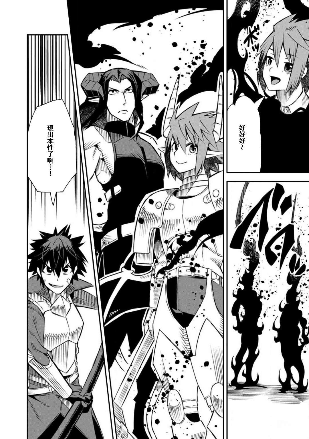 第37话
