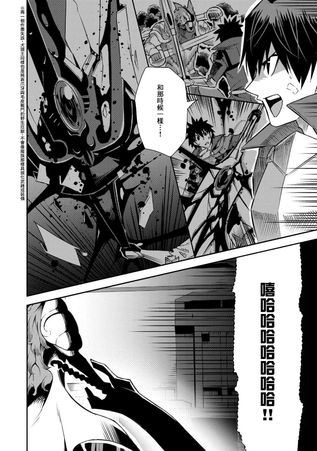 第37话