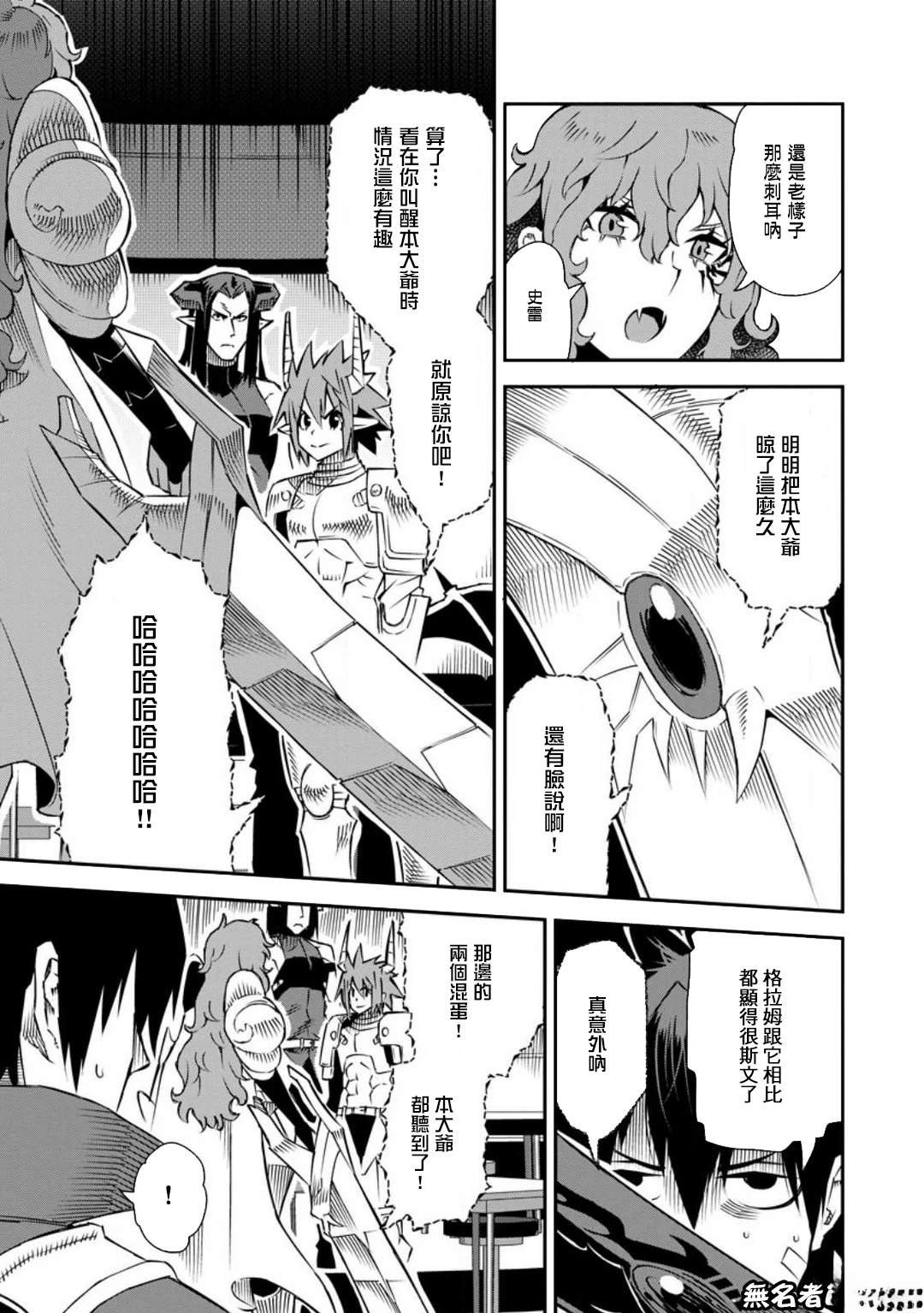 第38话