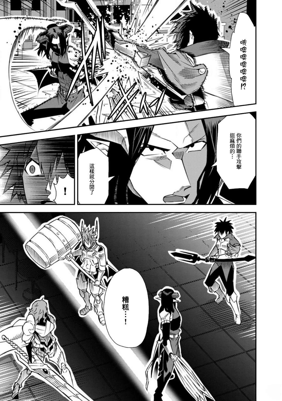 第38话