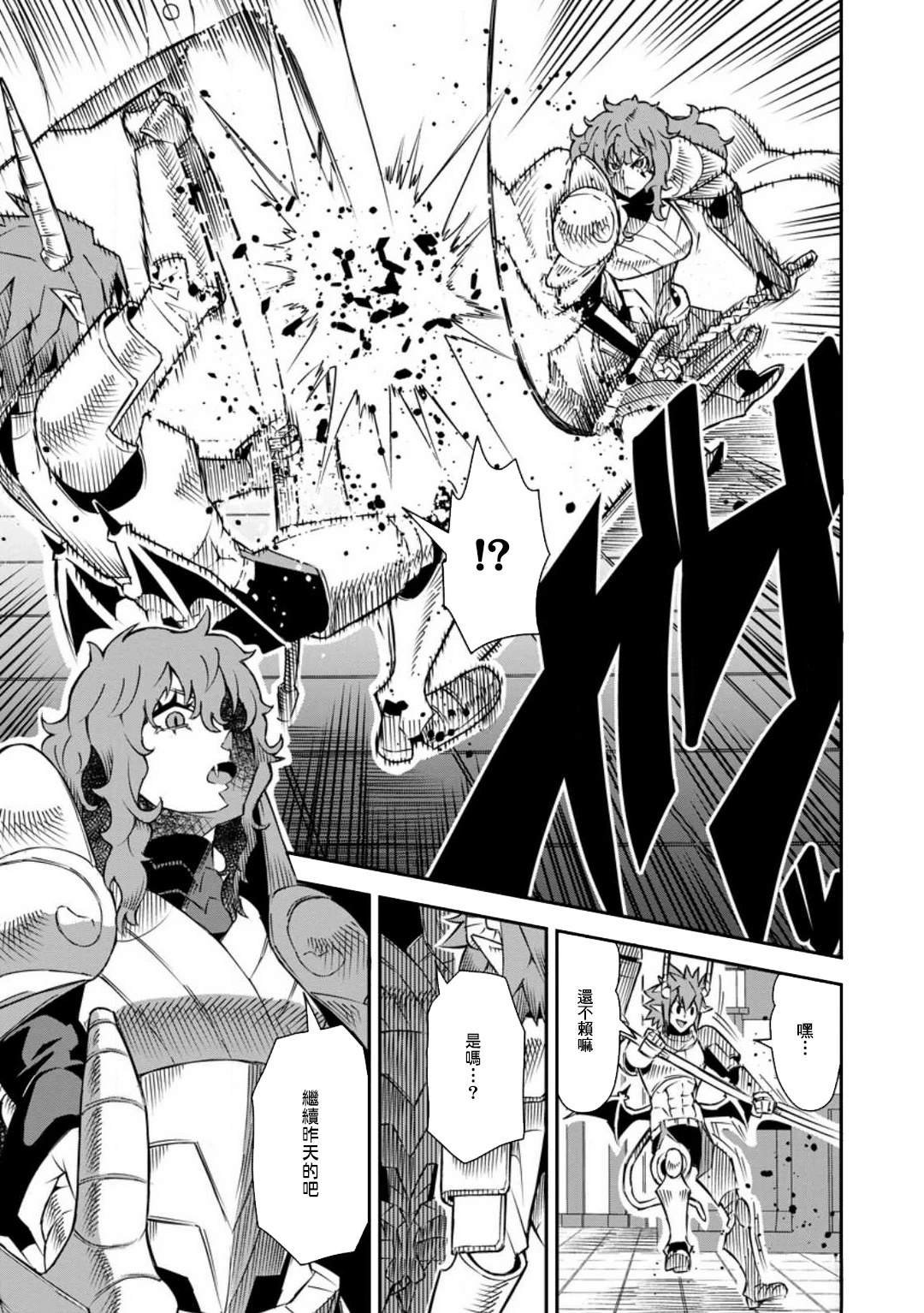 第38话