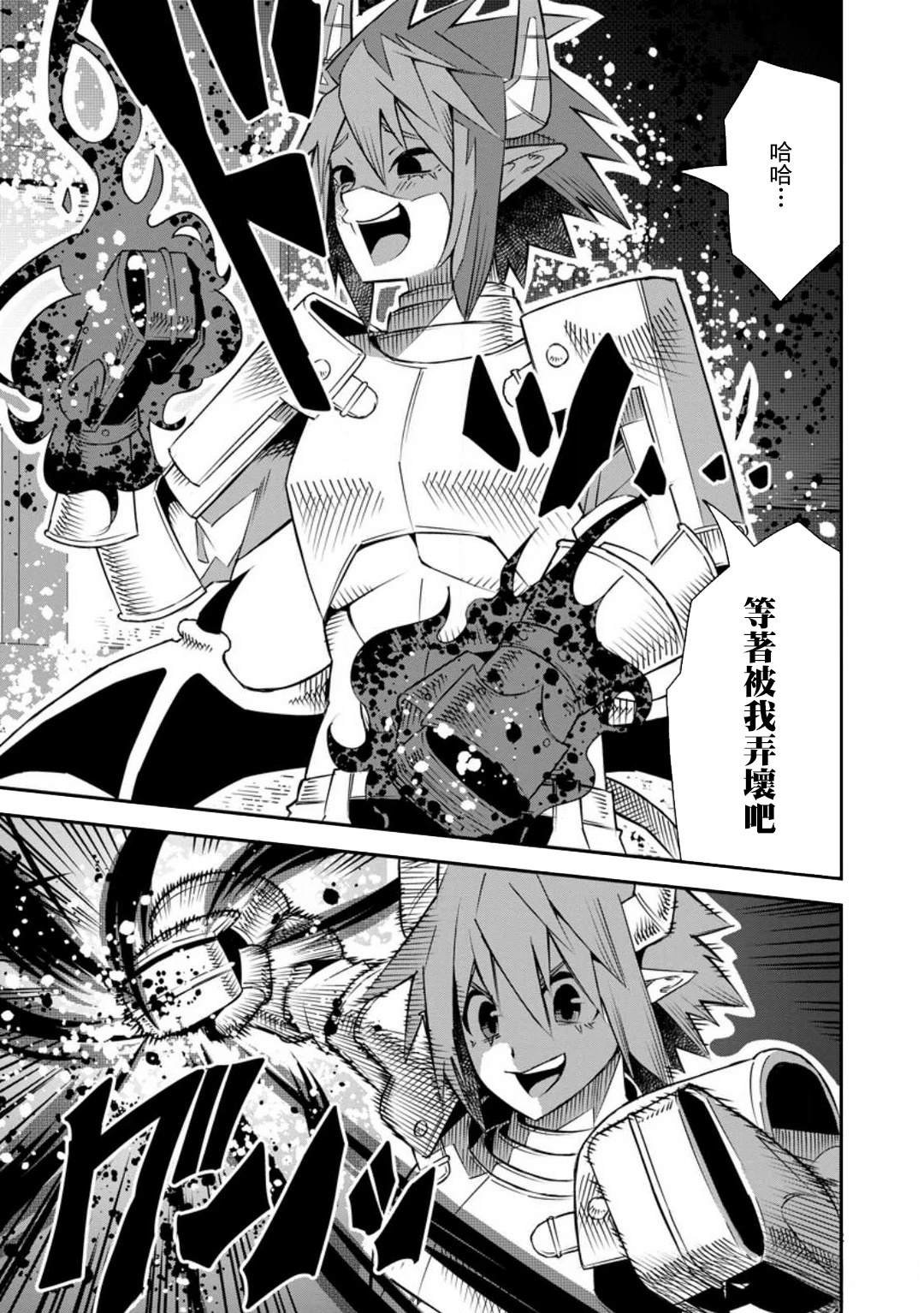 第38话