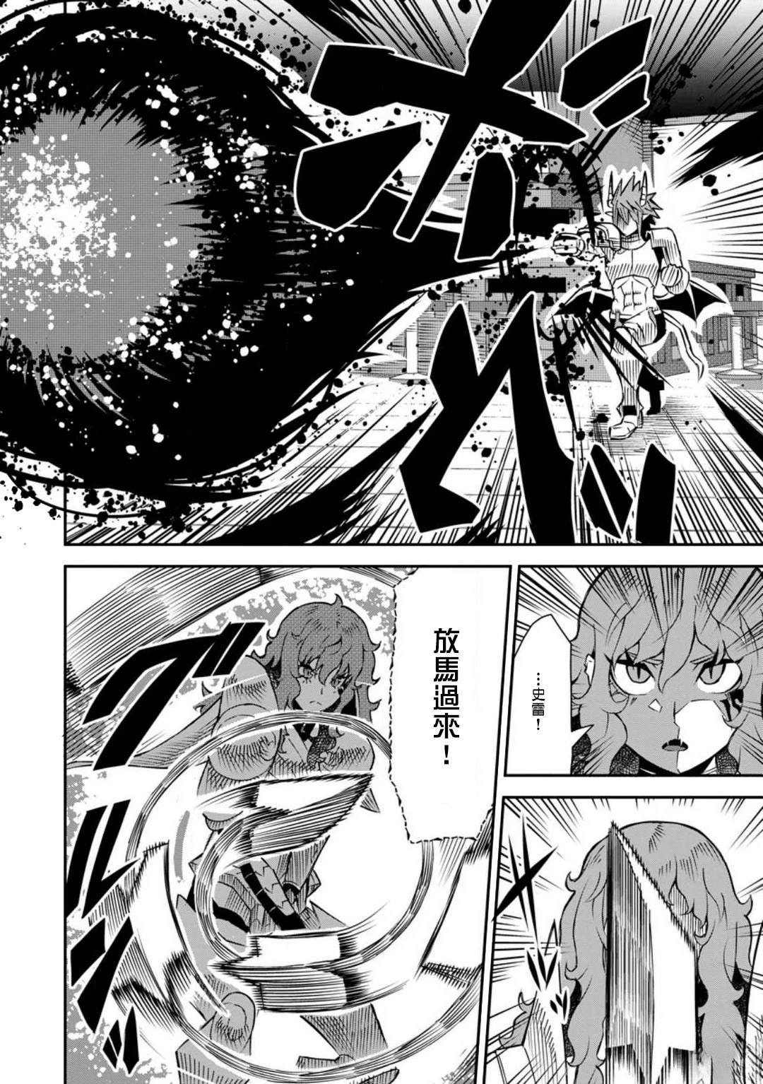 第38话