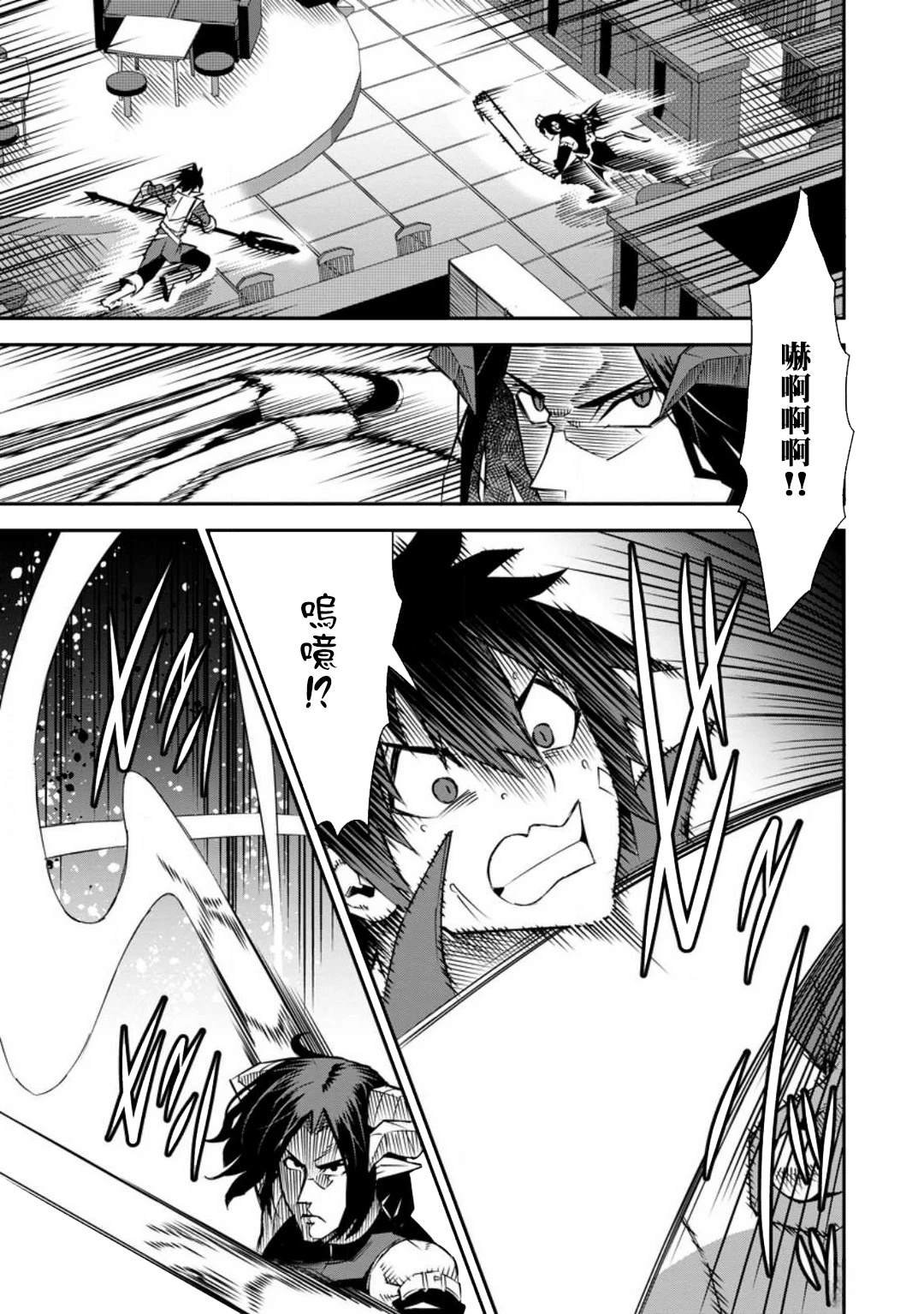 第38话