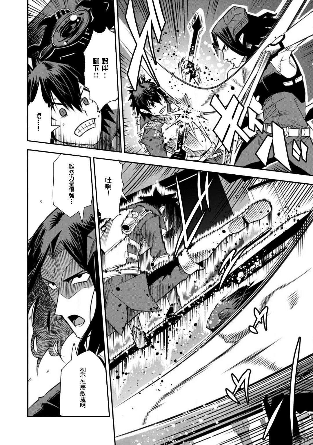 第38话