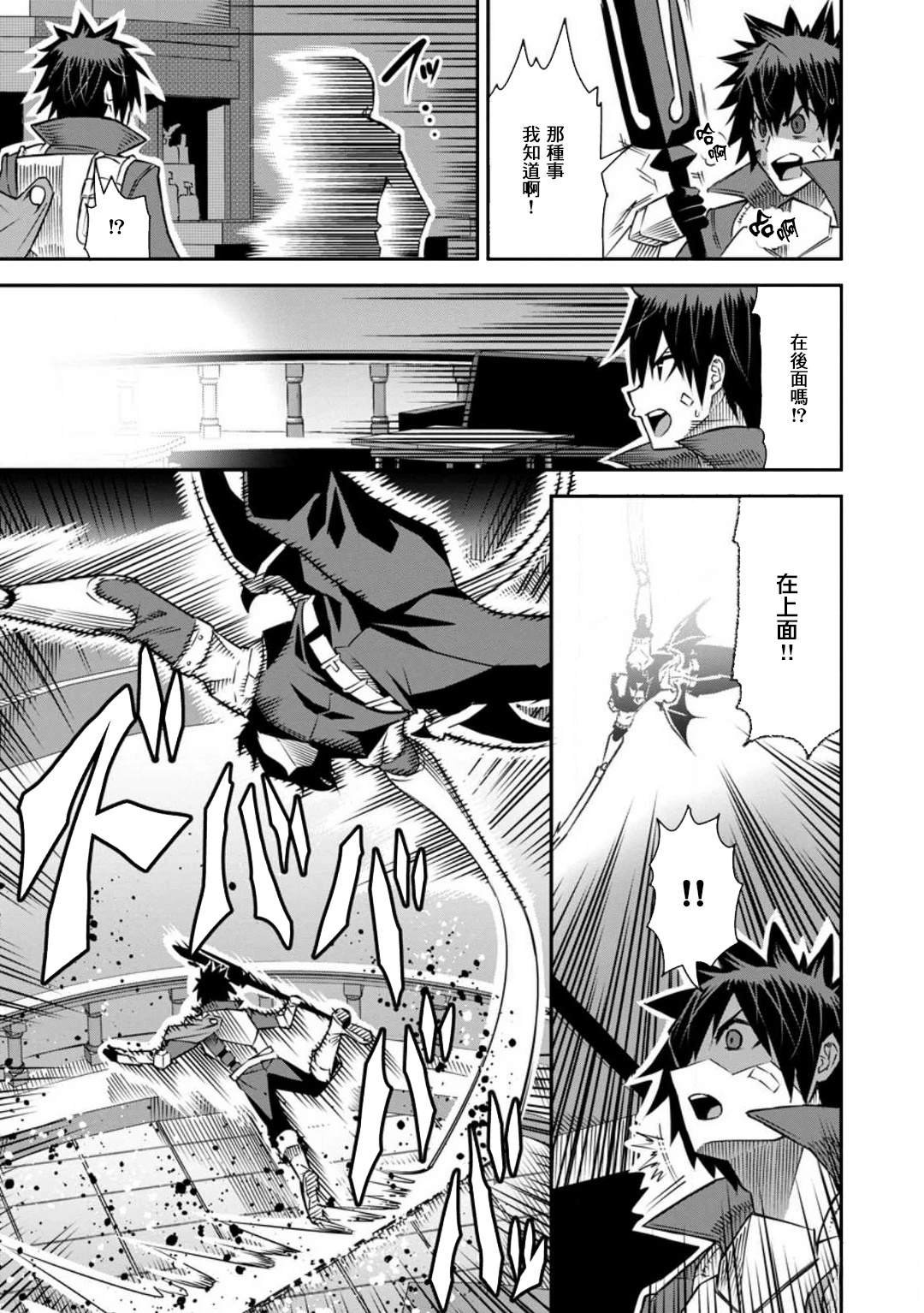 第38话