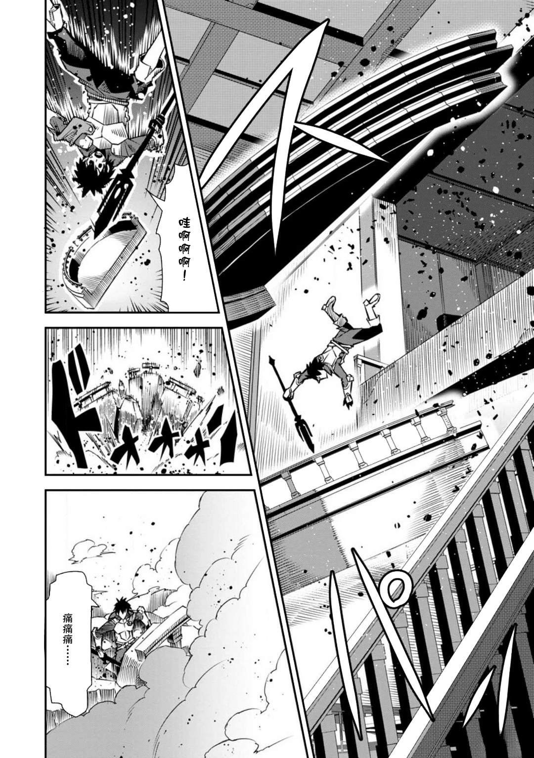 第38话