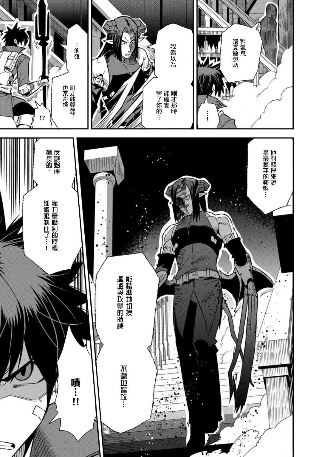 第38话