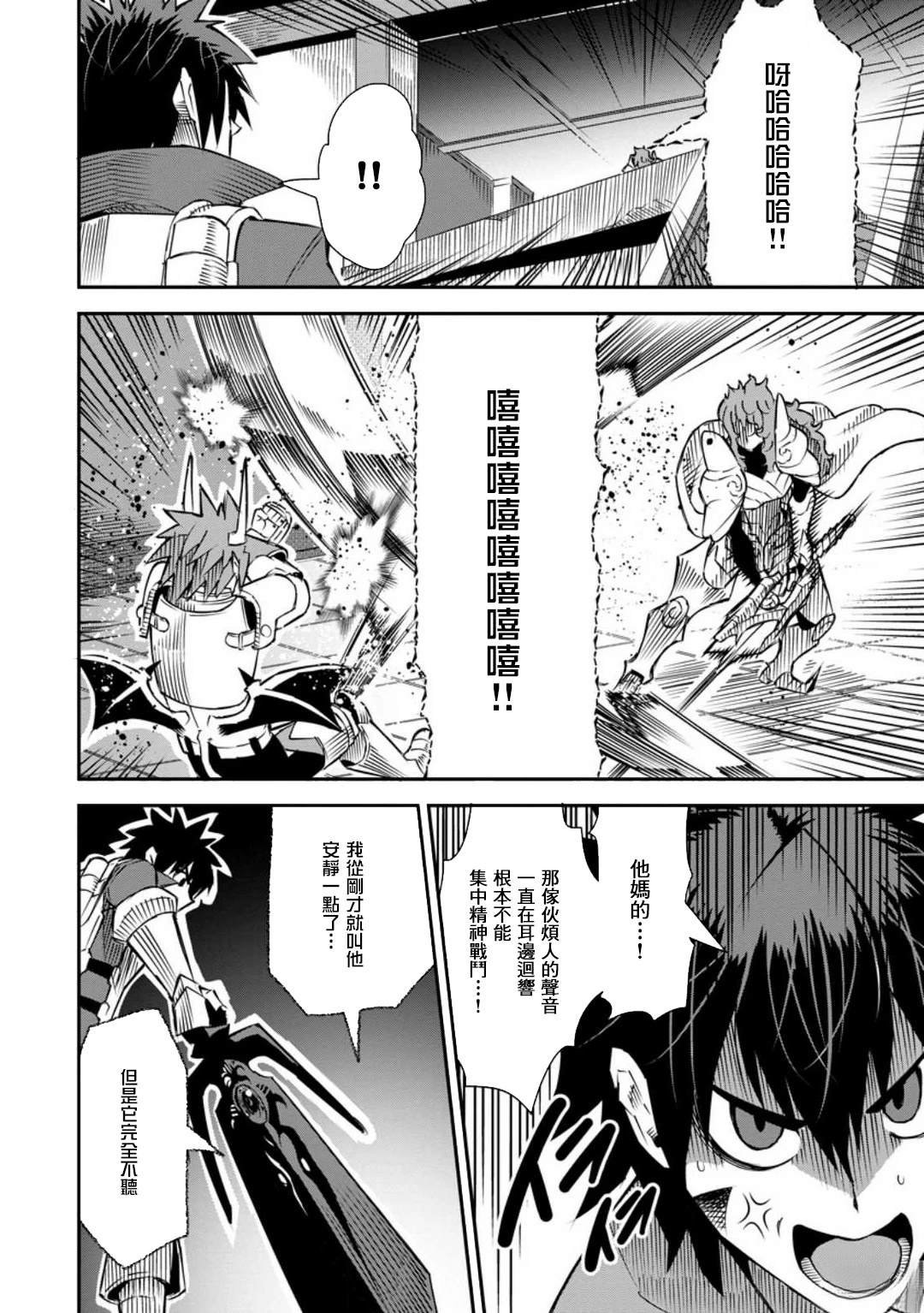 第38话