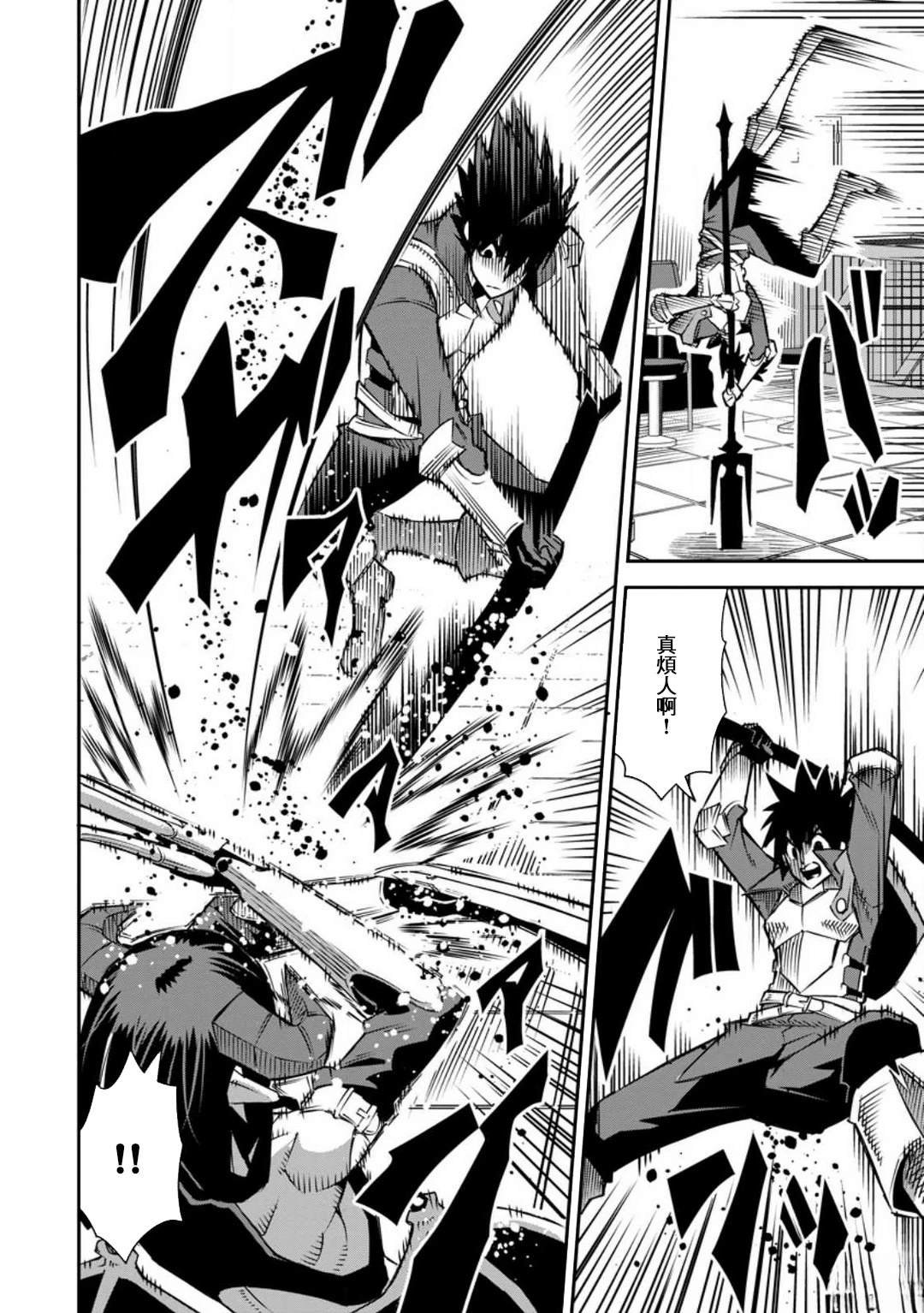 第38话