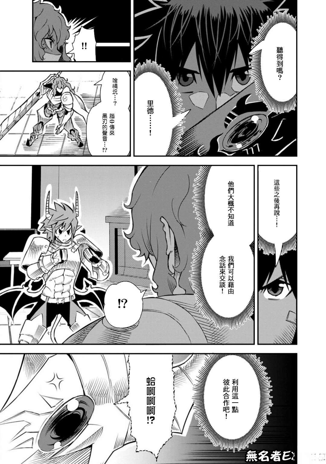 第39话