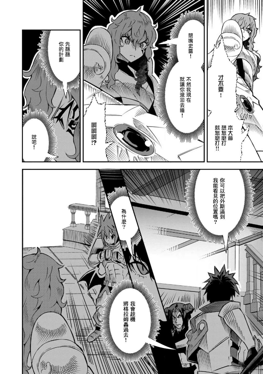 第39话