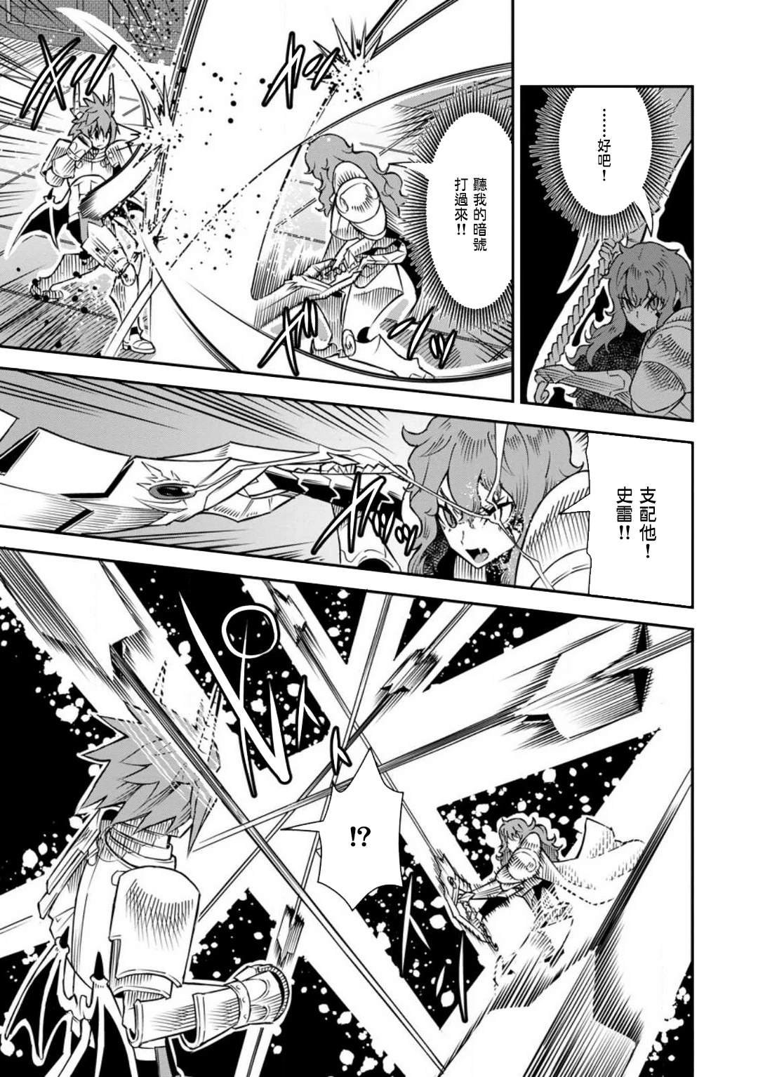 第39话