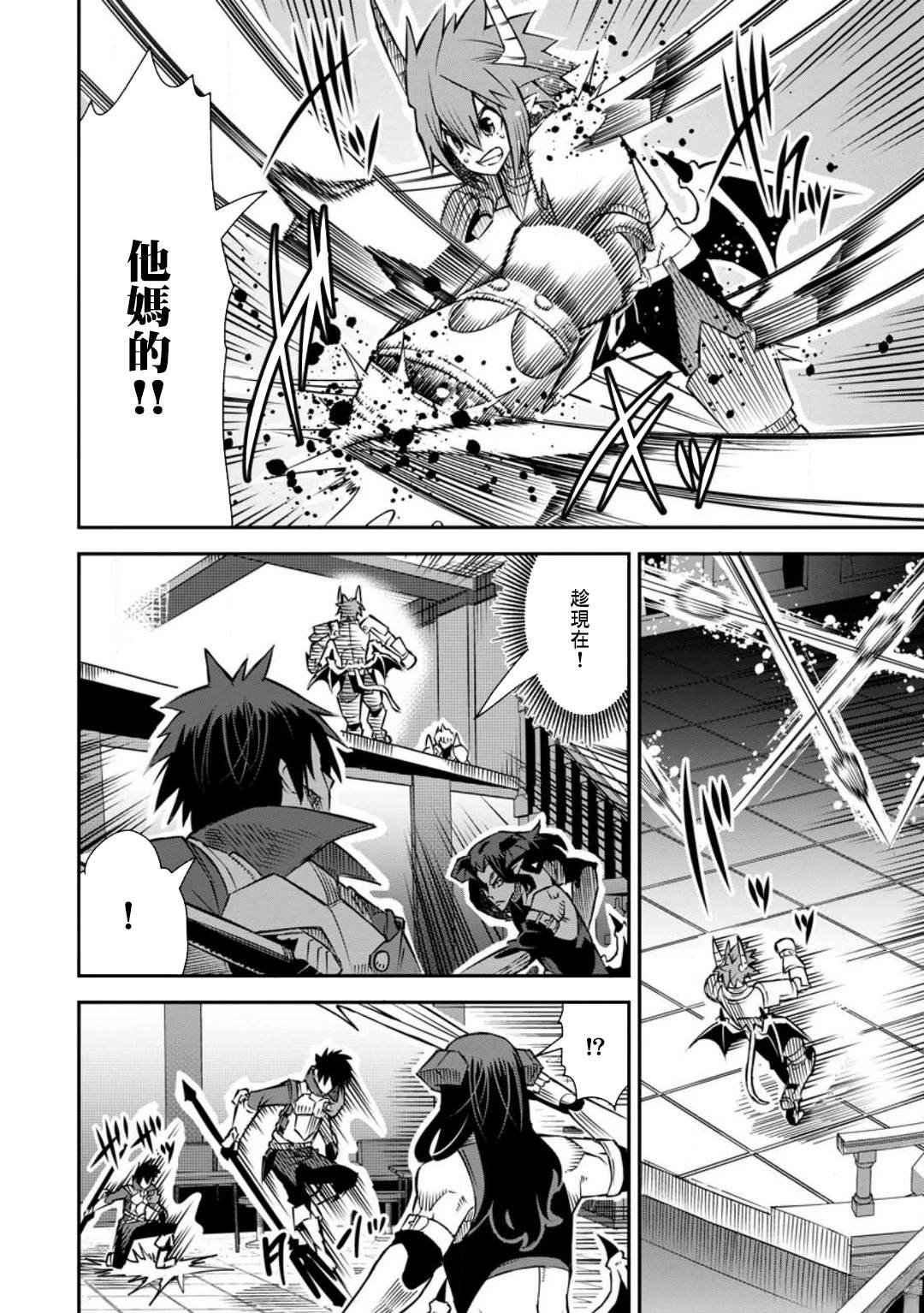 第39话