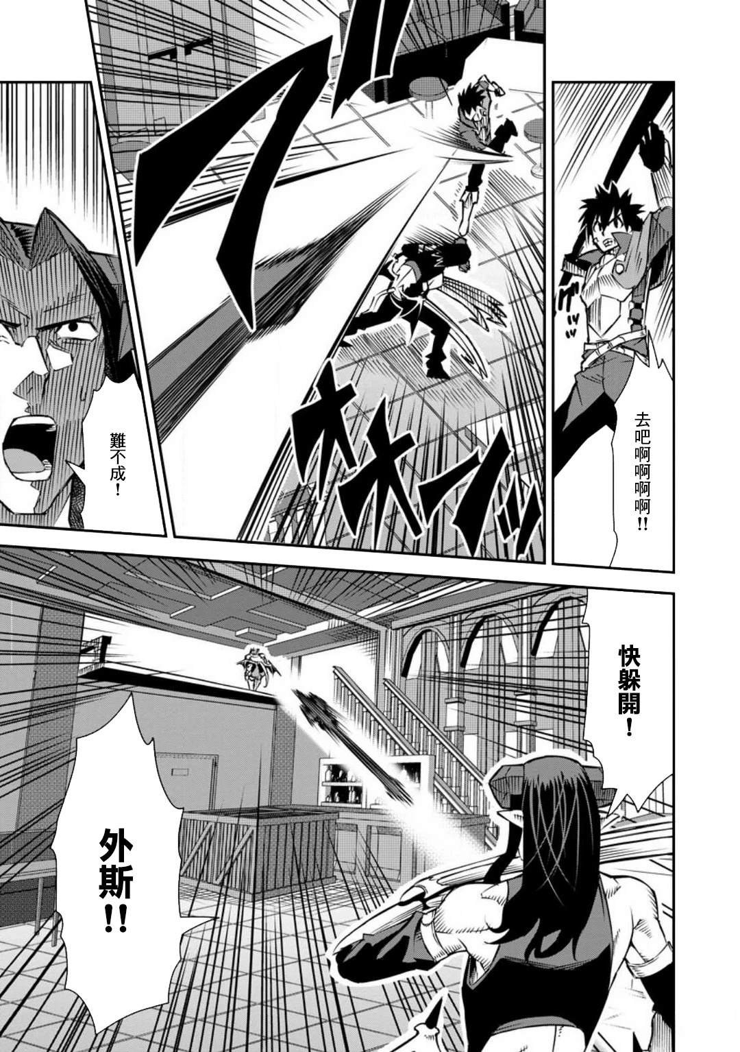 第39话