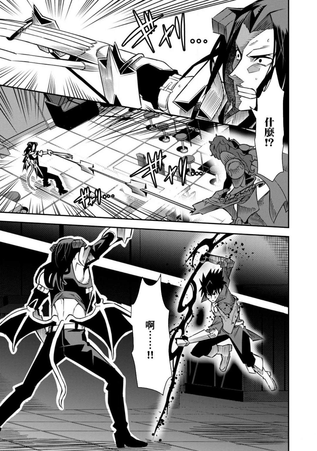 第39话