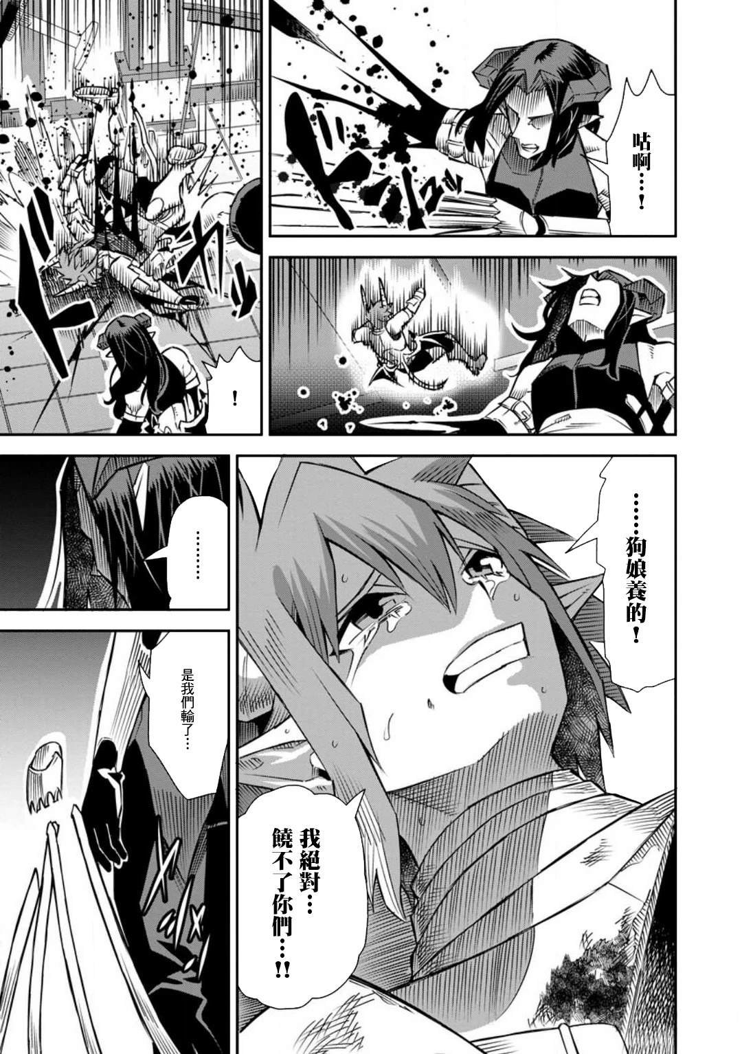 第39话