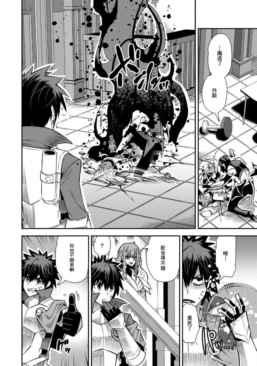 第39话