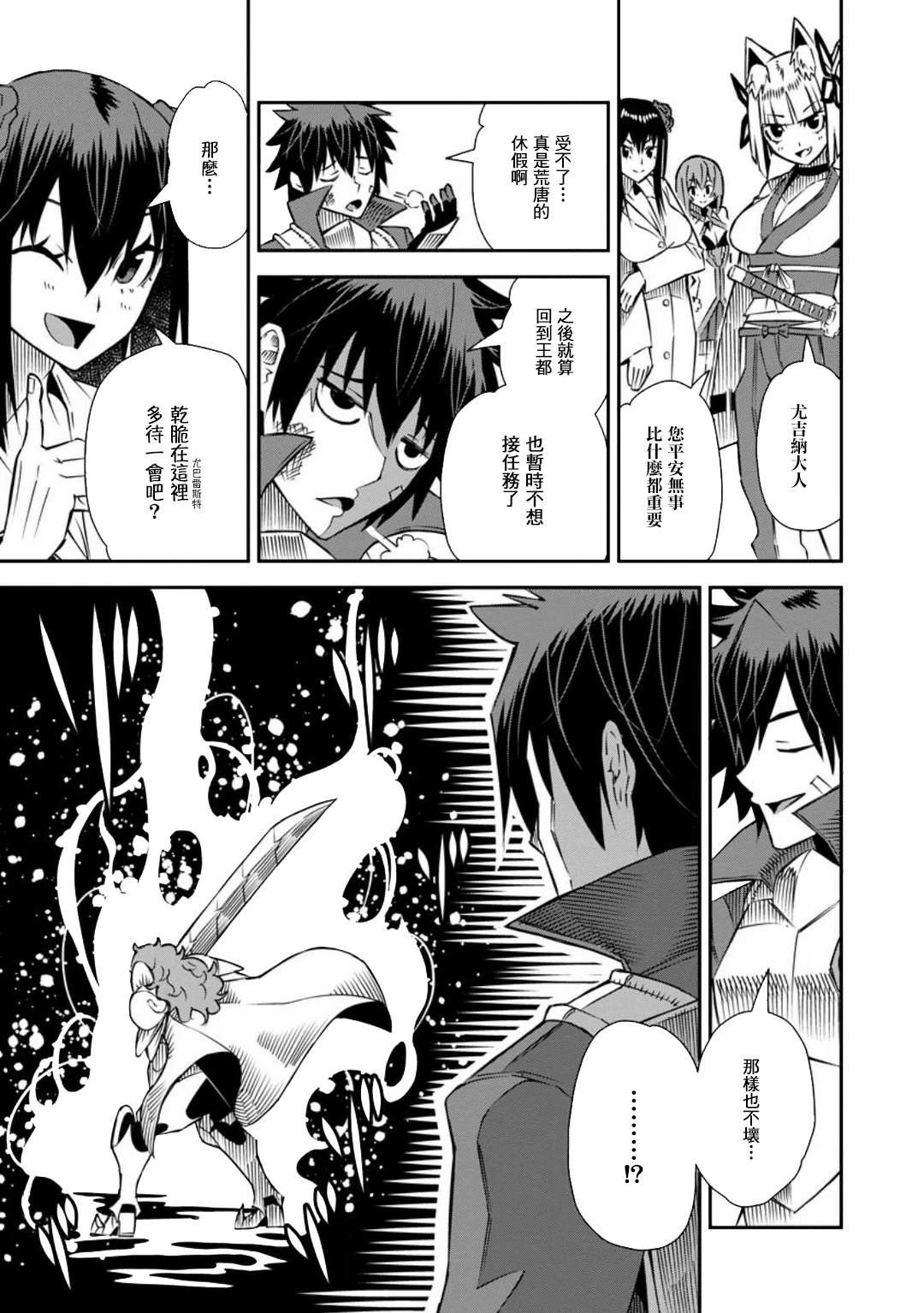 第39话
