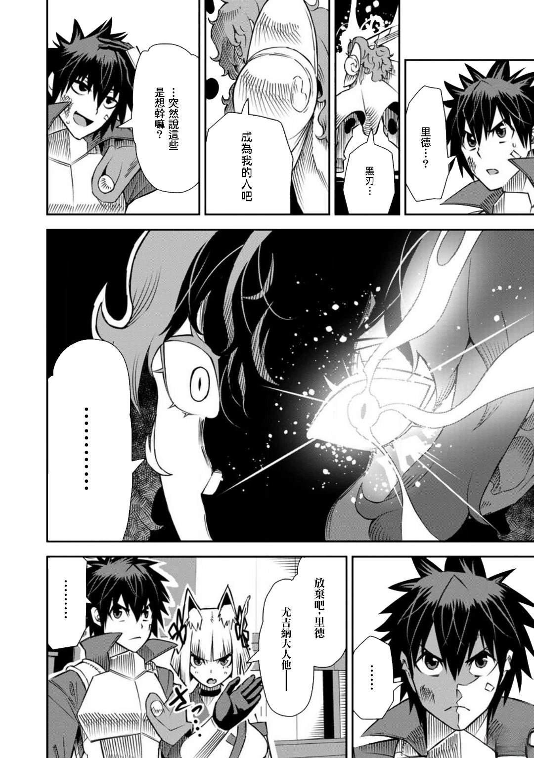 第39话