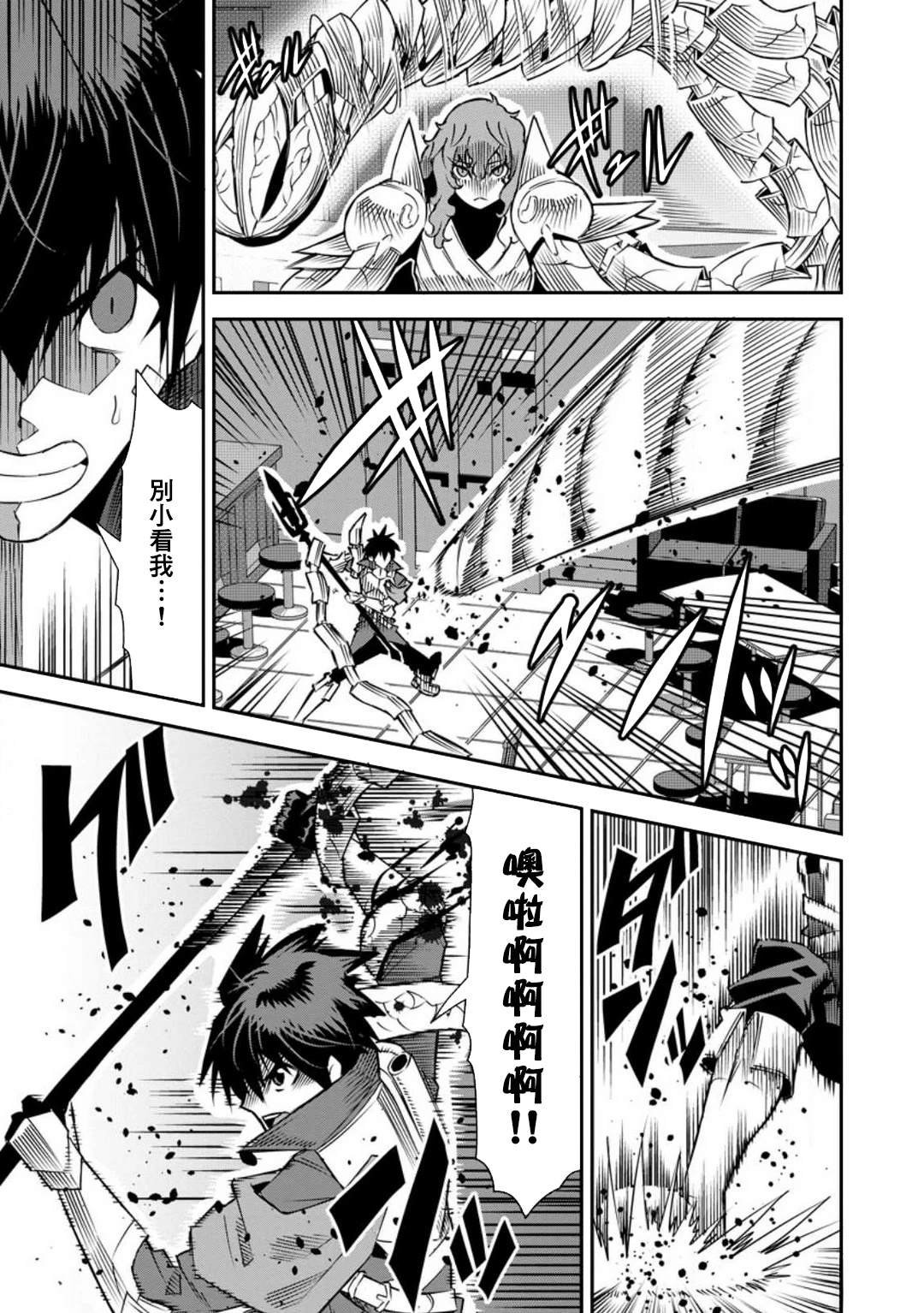 第39话