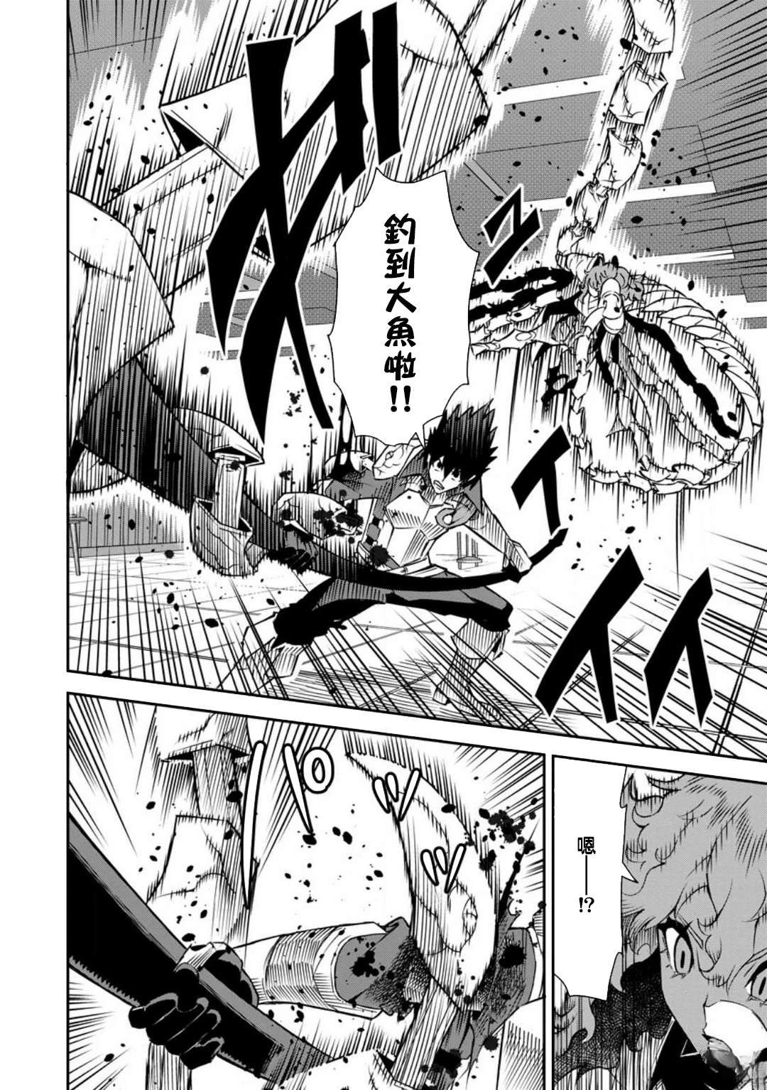 第39话