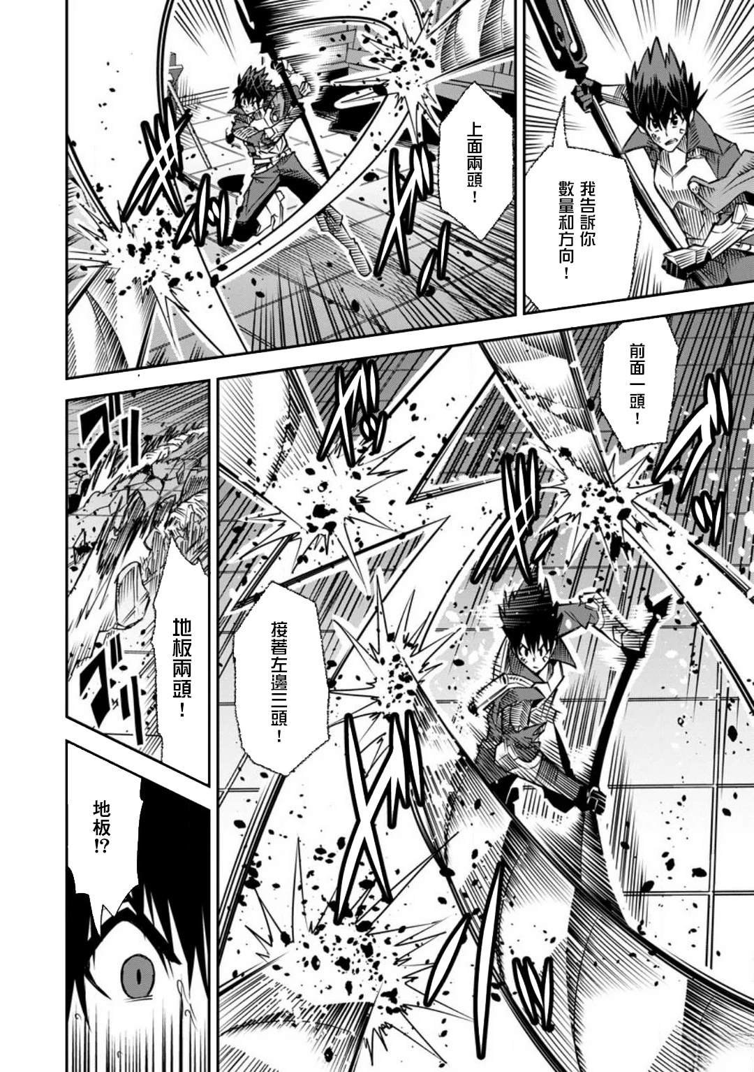 第39话