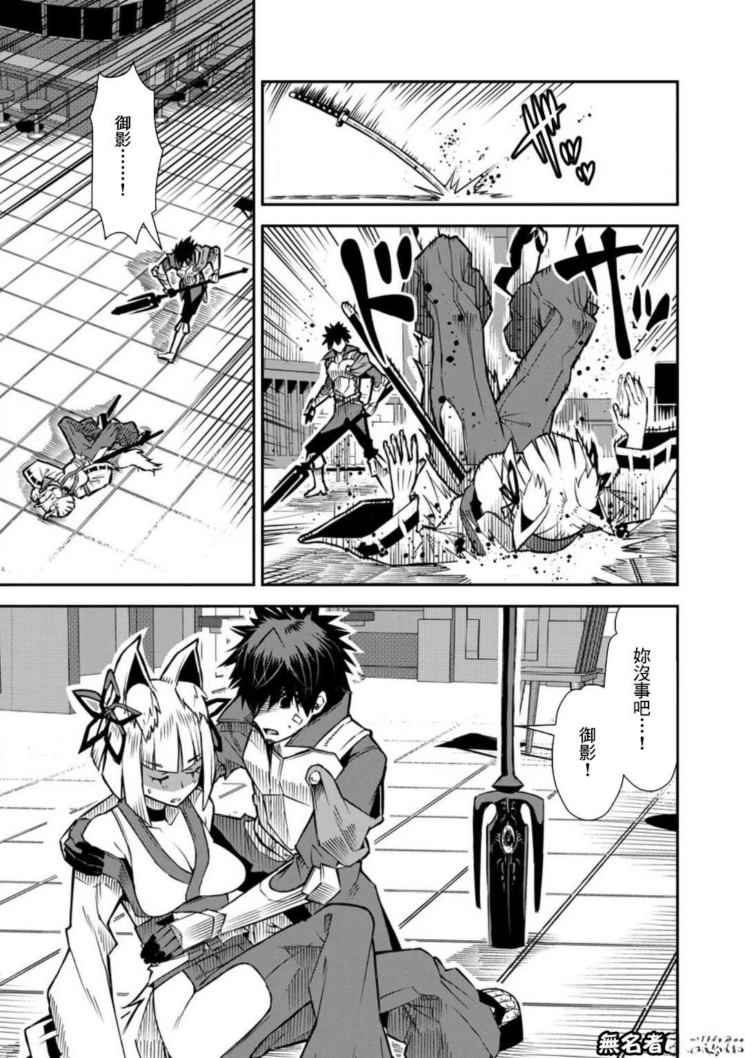 第40话