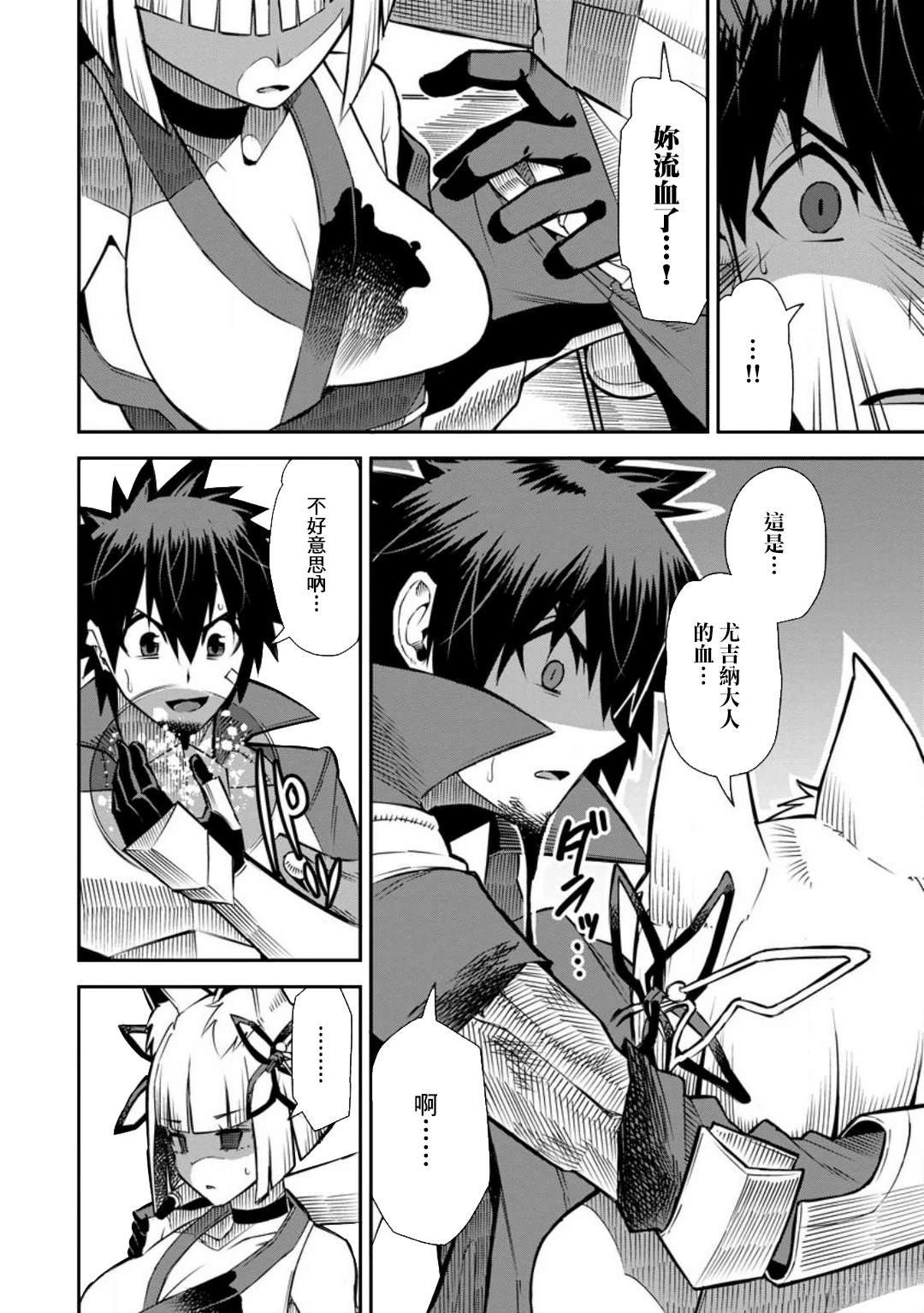 第40话