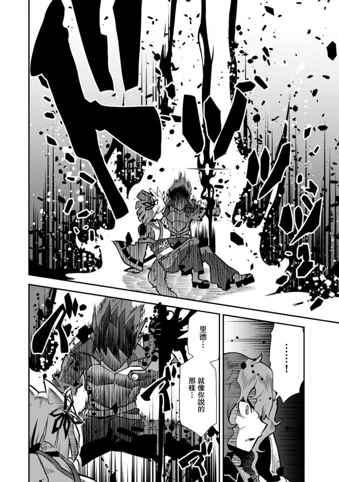 第40话