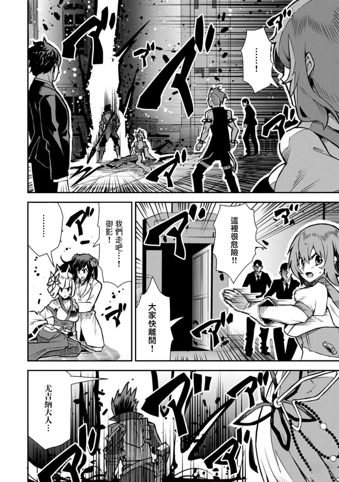第40话