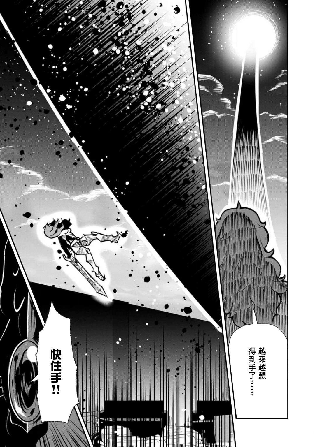 第40话
